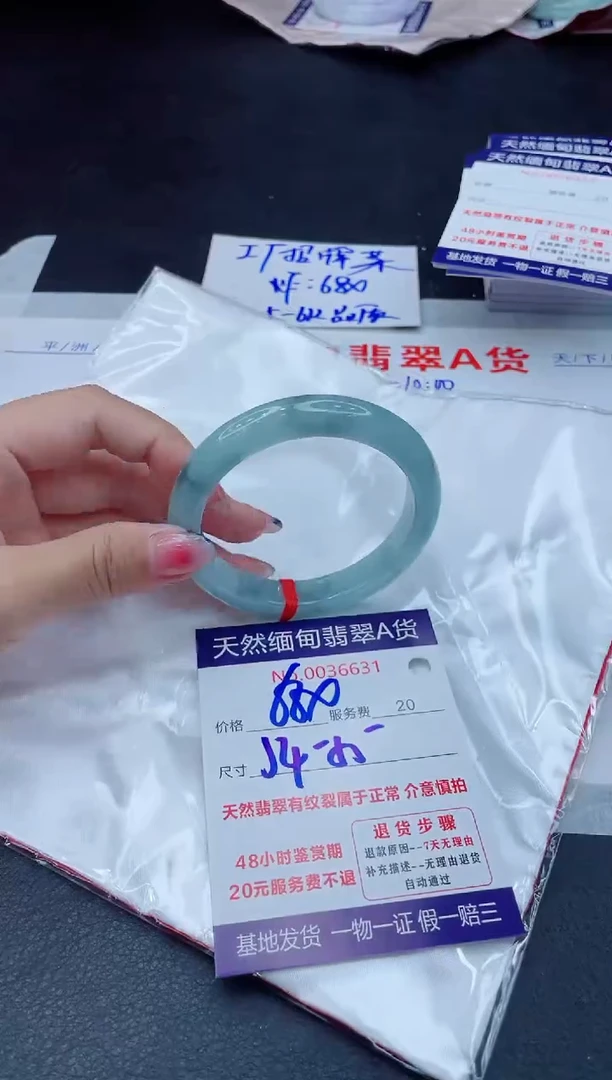 翡翠手镯未镶嵌680.00000