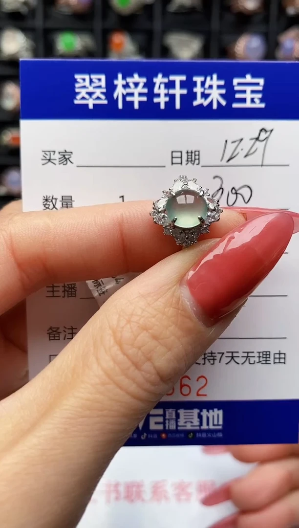 银S925镶嵌戒指翡翠4862