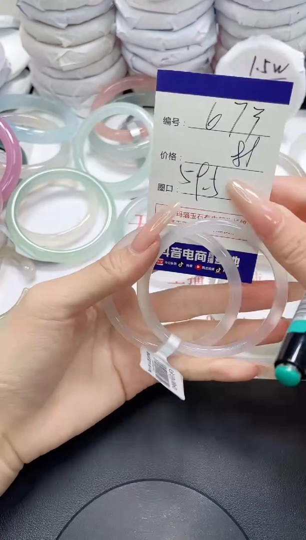 未镶嵌手镯玛瑙/玉髓673
