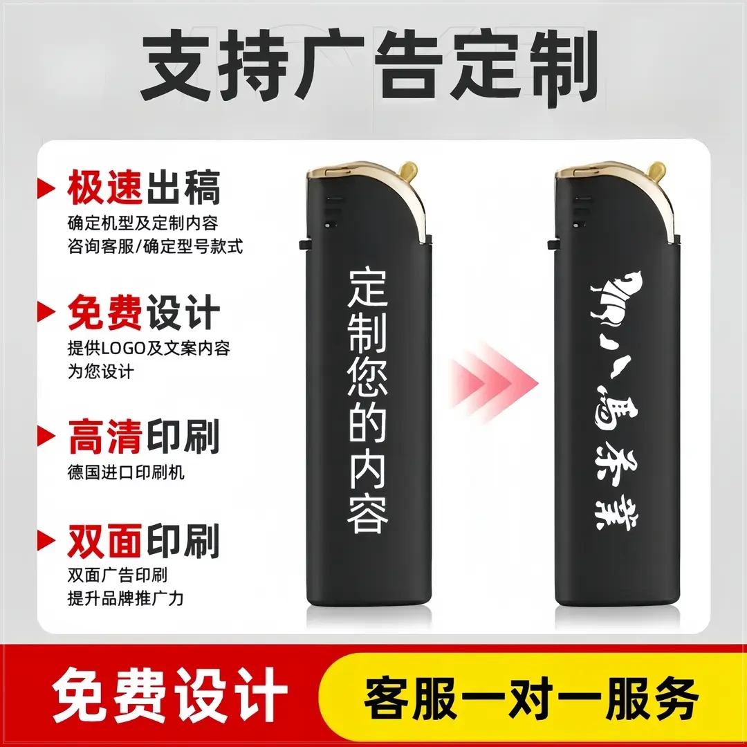 高端直冲火柴防风定制印字广告打火机防风打火机2025新款火爆
