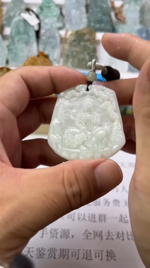 翡翠未镶嵌颈饰枫*晚天然翡翠