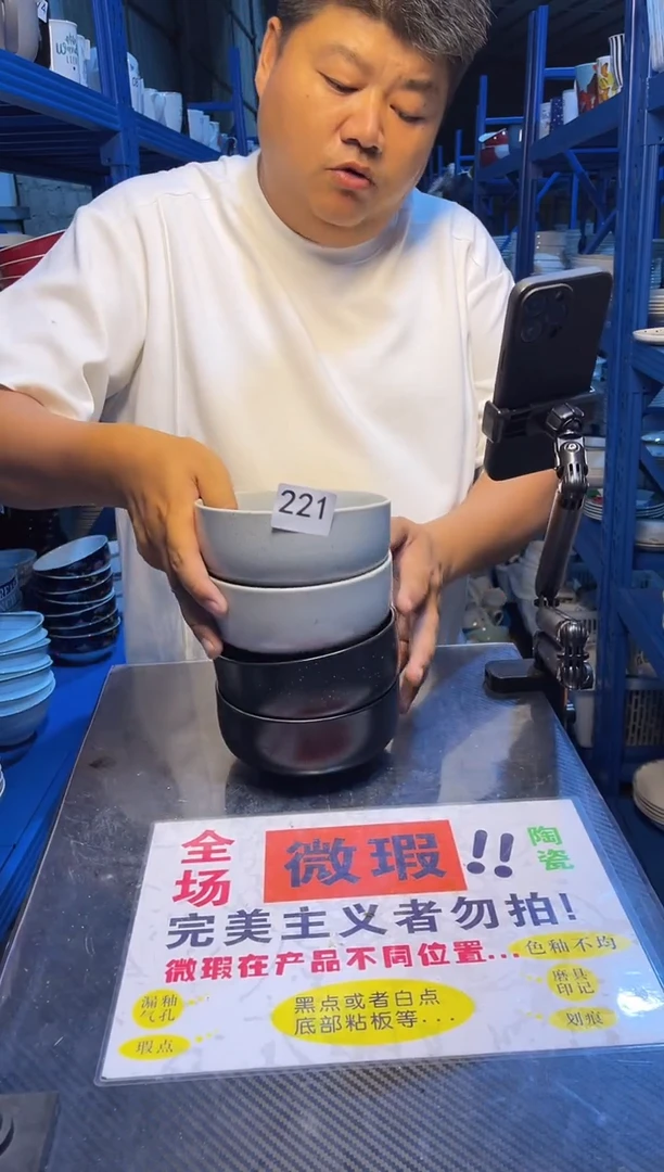 碗221  颜色随机 4只装