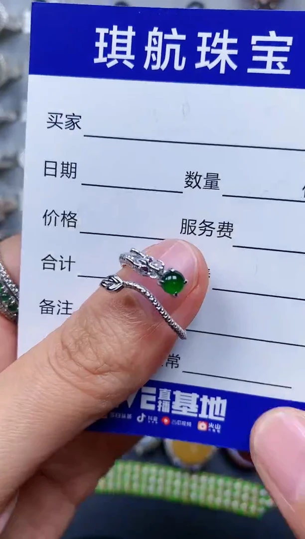 【闪购商品】翡翠戒指银S925镶嵌0531