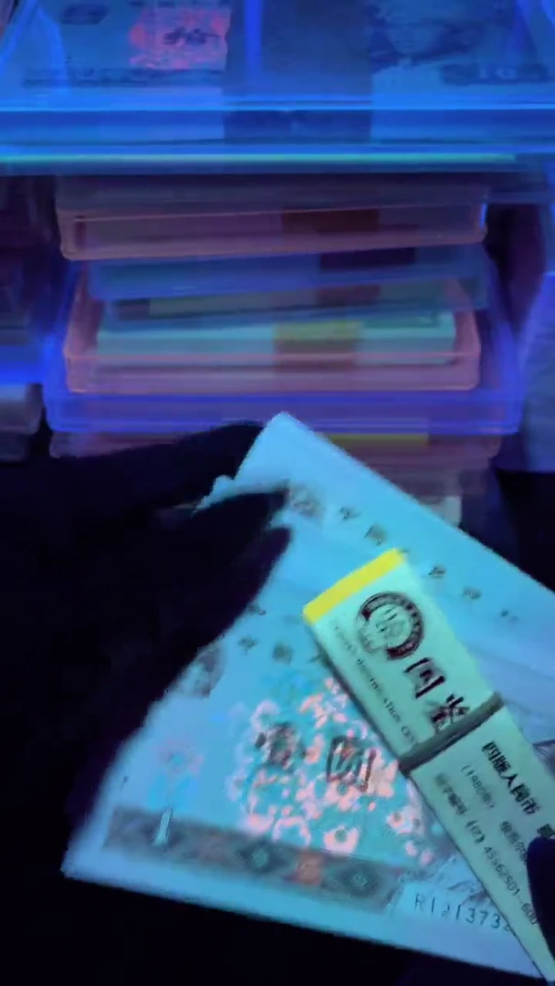 961 散票 10 张