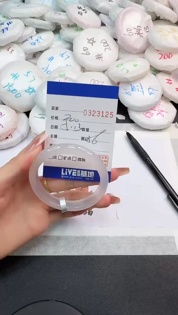 玛瑙/玉髓手镯未镶嵌3125