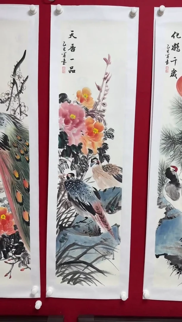 书法WJS花鸟 04 天香一品