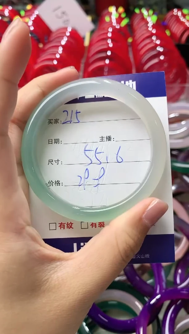 玛瑙/玉髓手镯未镶嵌215