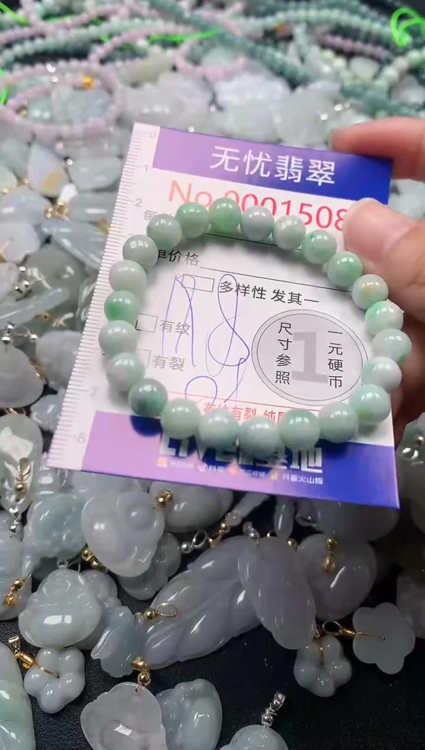 吊坠(不含链)未镶嵌翡翠1508