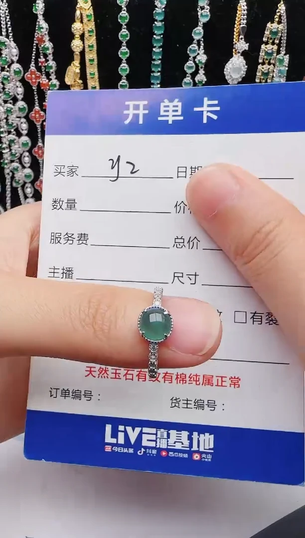 【闪购商品】翡翠戒指银S925镶嵌红星翡翠