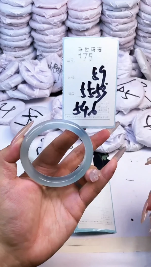 玛瑙/玉髓手镯未镶嵌175