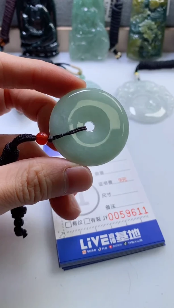 【闪购商品】翡翠挂件未镶嵌