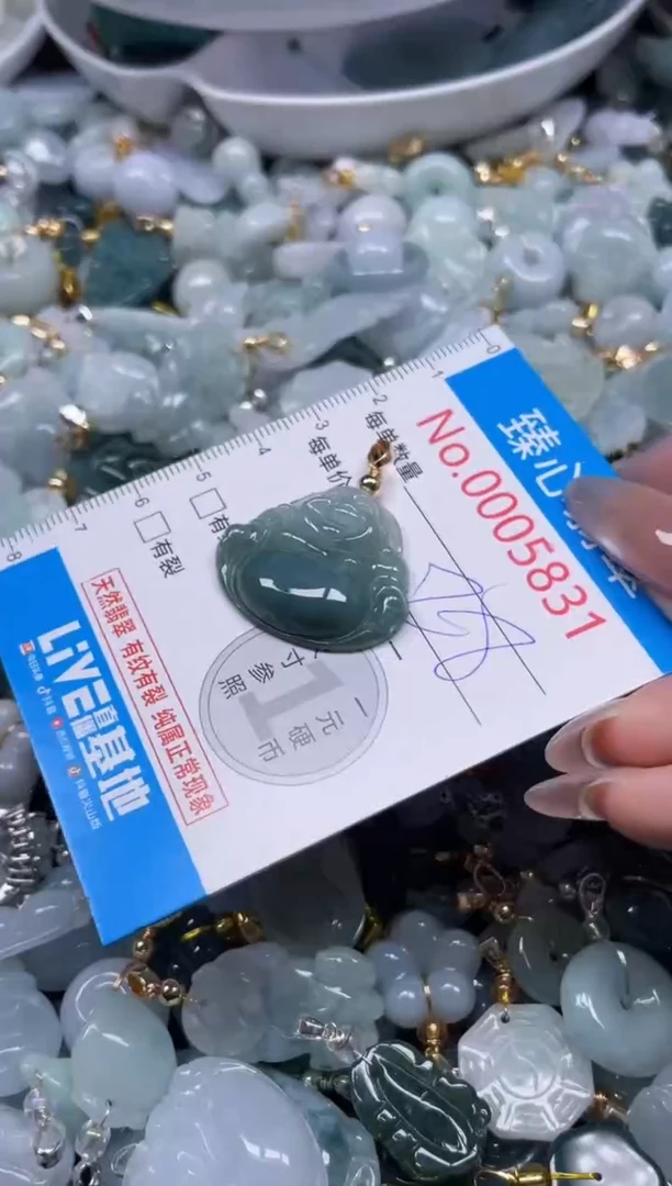 颈饰未镶嵌翡翠5831