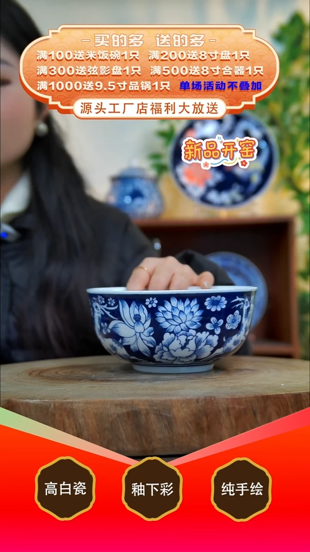 其他白泥景德镇手工手绘陶瓷【食品级】