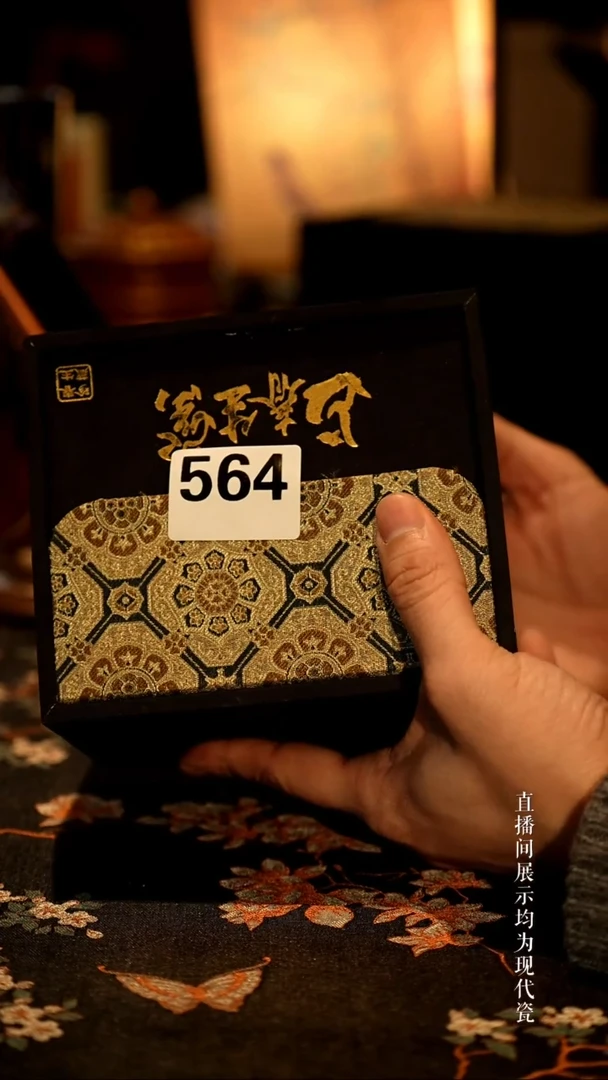 景德镇高端窑口   564