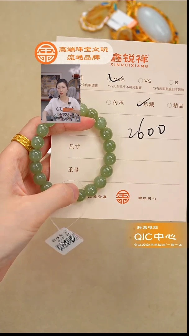 未镶嵌和田玉珠宝奇石肆*肆玉