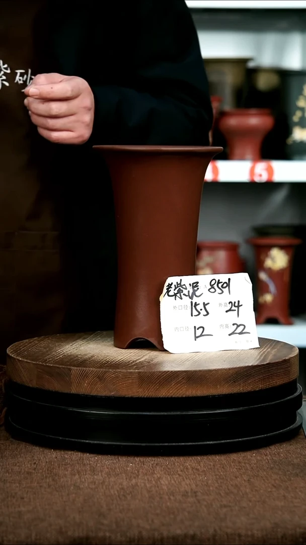 紫砂花盆花卉园艺8501