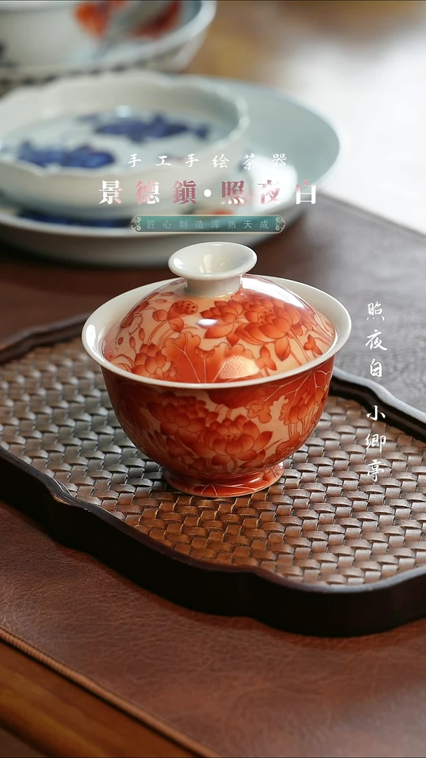 小卿亭老矾红和气生财盖碗