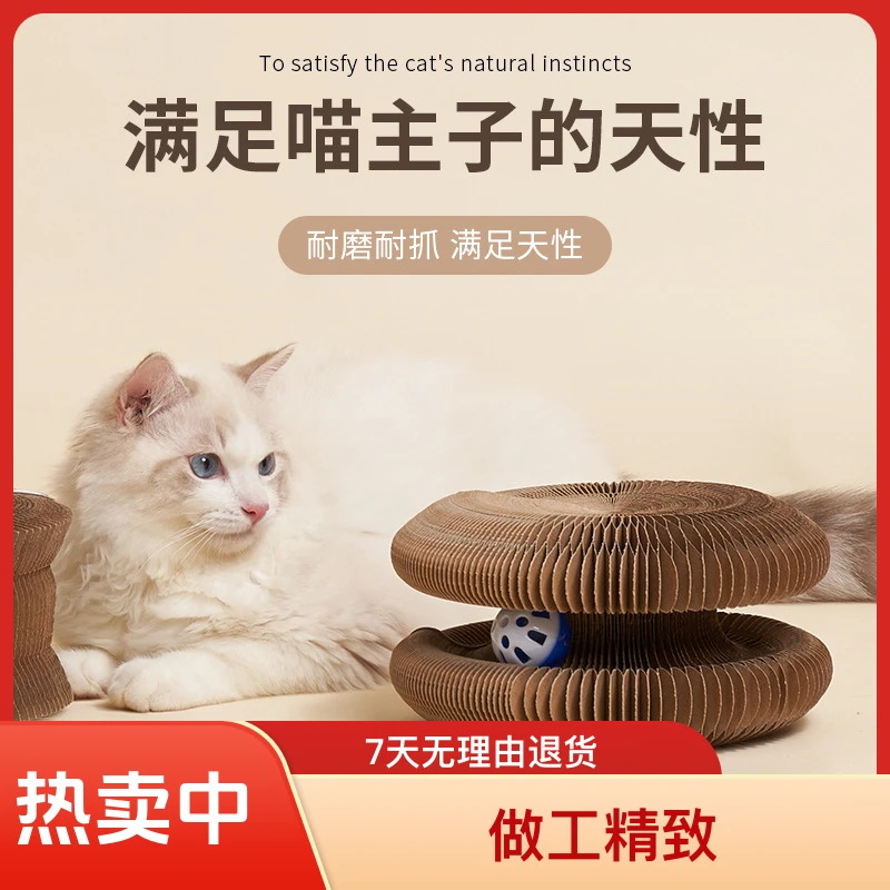 2025年创意风琴猫抓板宠物解压磨爪瓦楞纸猫猫玩具用品可