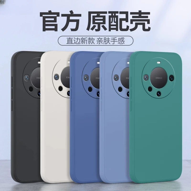 适用于华为mate60手机壳prua70pro磨砂软壳50/40/30/20纯色硅胶壳