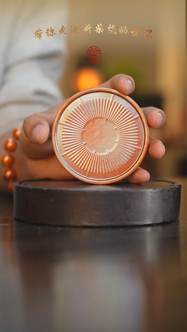 瓷片112柴房陶瓷柴烧杯垫