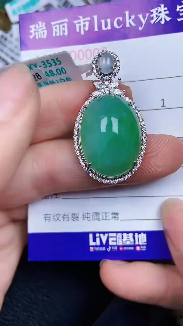 颈饰银S925镶嵌翡翠0003