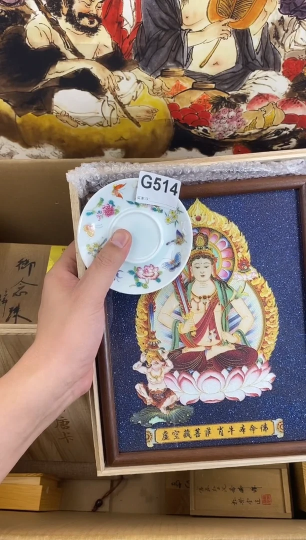 手工艺品琉璃借***色G514瓷器手串儿多样性发一