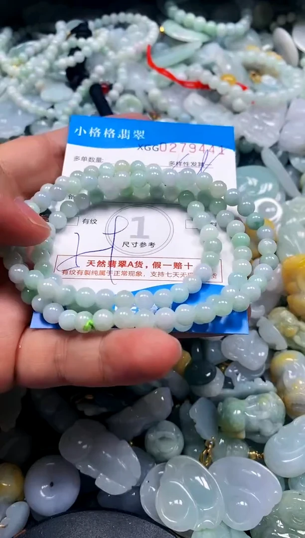 颈饰未镶嵌翡翠闪购商品00279441