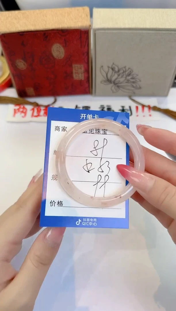 未镶嵌手镯石英质玉89