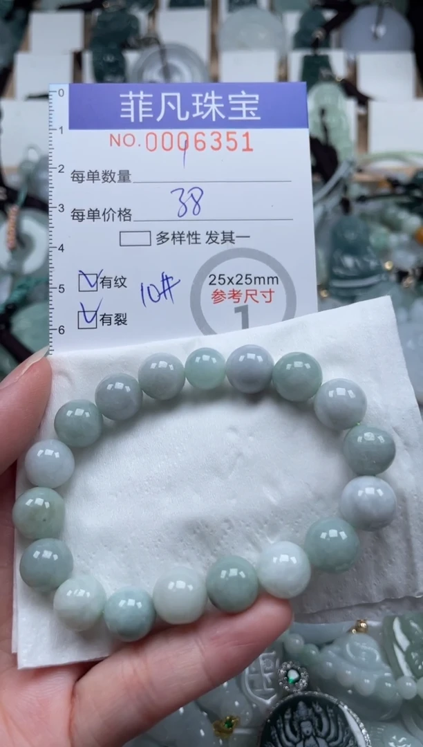 翡翠未镶嵌颈饰00..6351