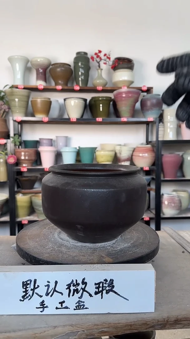 【闪购商品】陶瓷28-高14口17瑕