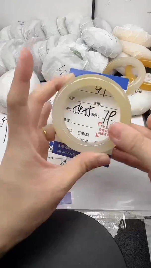 未镶嵌手镯石英质玉41/54-55