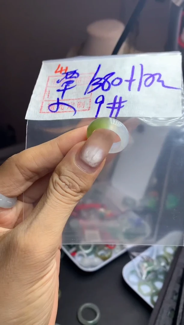 未镶嵌定制翡翠覃****长戒圈9*1390元毛货需精抛光