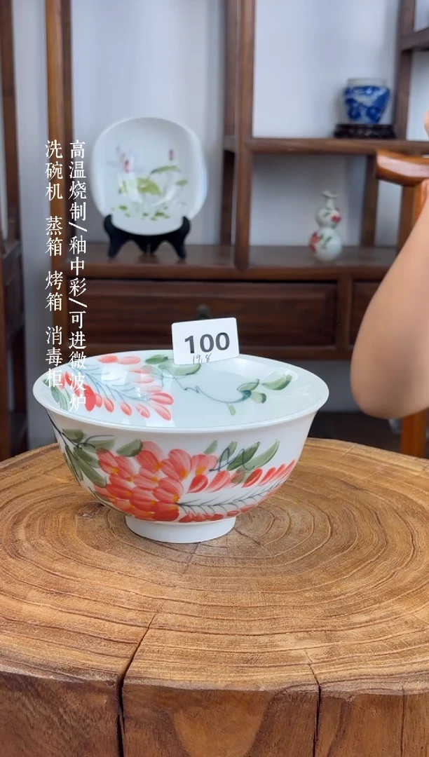 瓷片景德镇手绘高温（釉中彩）正德碗100