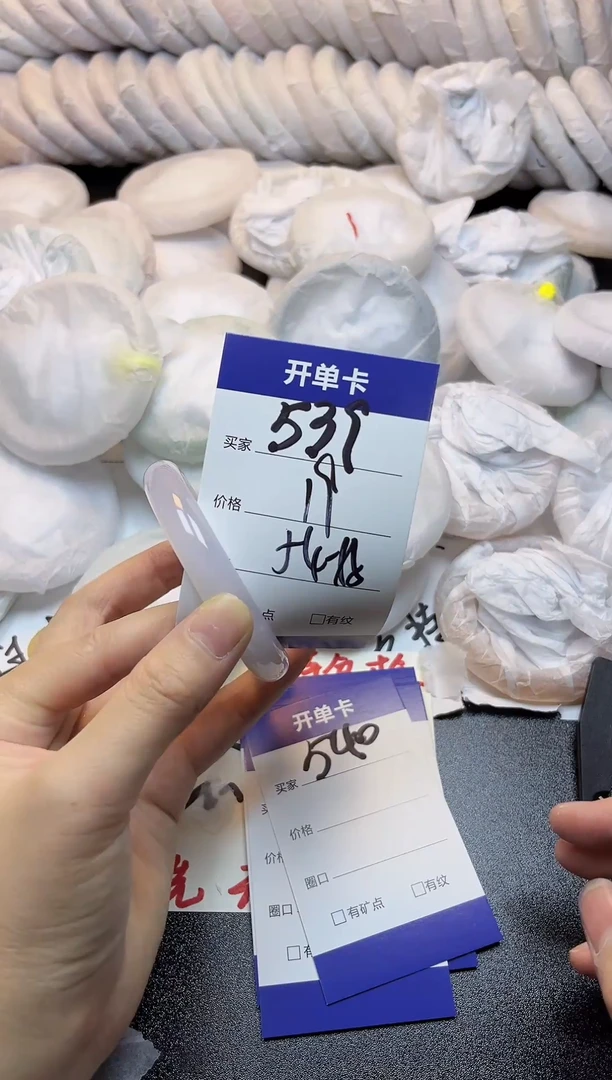 手镯玛瑙/玉髓未镶嵌539