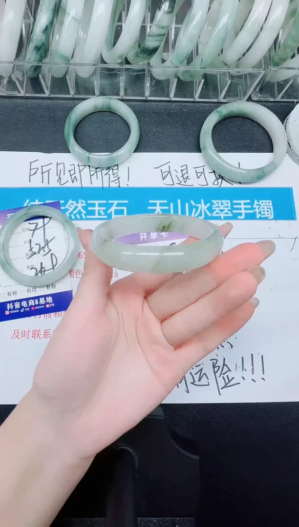 未镶嵌手镯石英质玉80-56.6