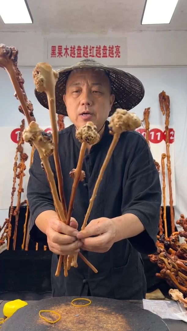 黑果木其他黑果木884