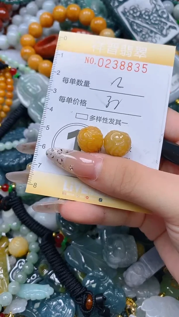 颈饰未镶嵌翡翠闪购0238835