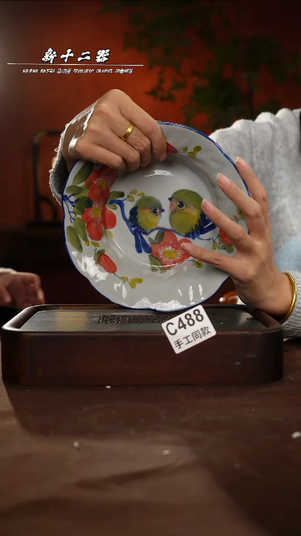 其他C488新十二器瓷器