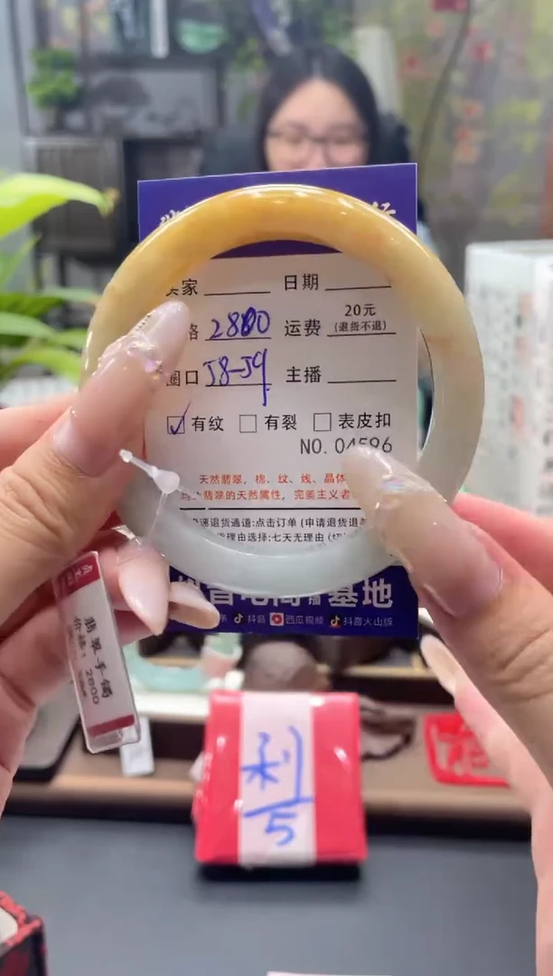 未镶嵌手镯翡翠4596*******