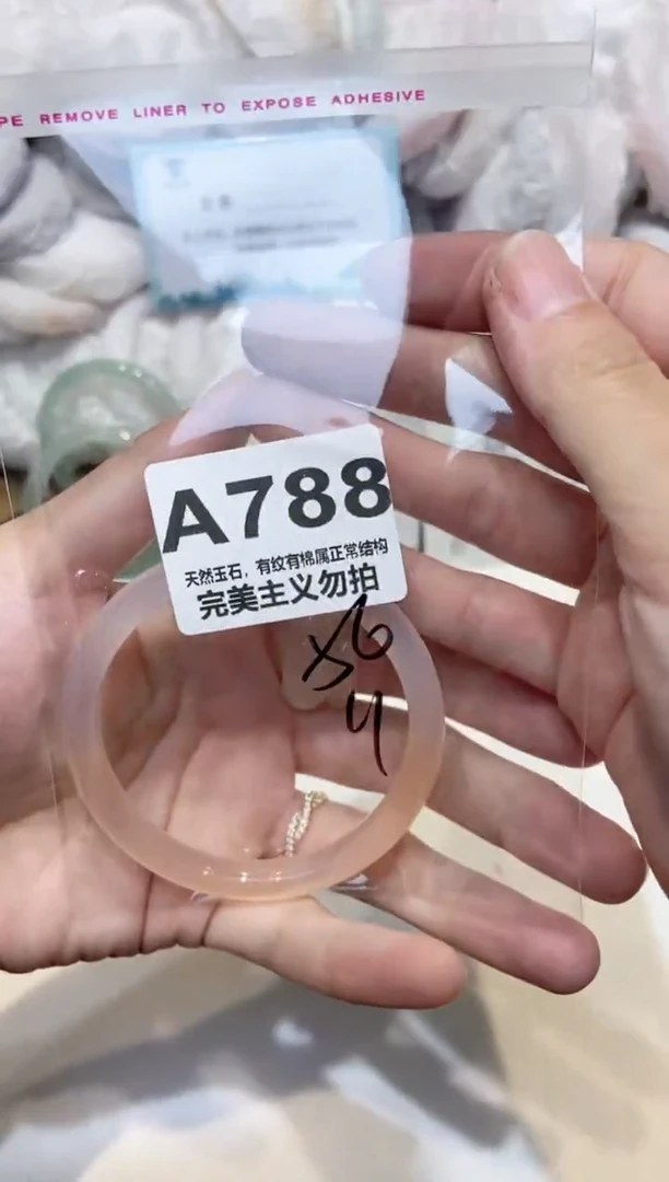 手镯玛瑙/玉髓未镶嵌56