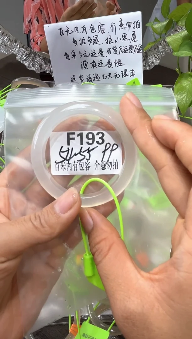 玛瑙/玉髓手镯未镶嵌玛瑙