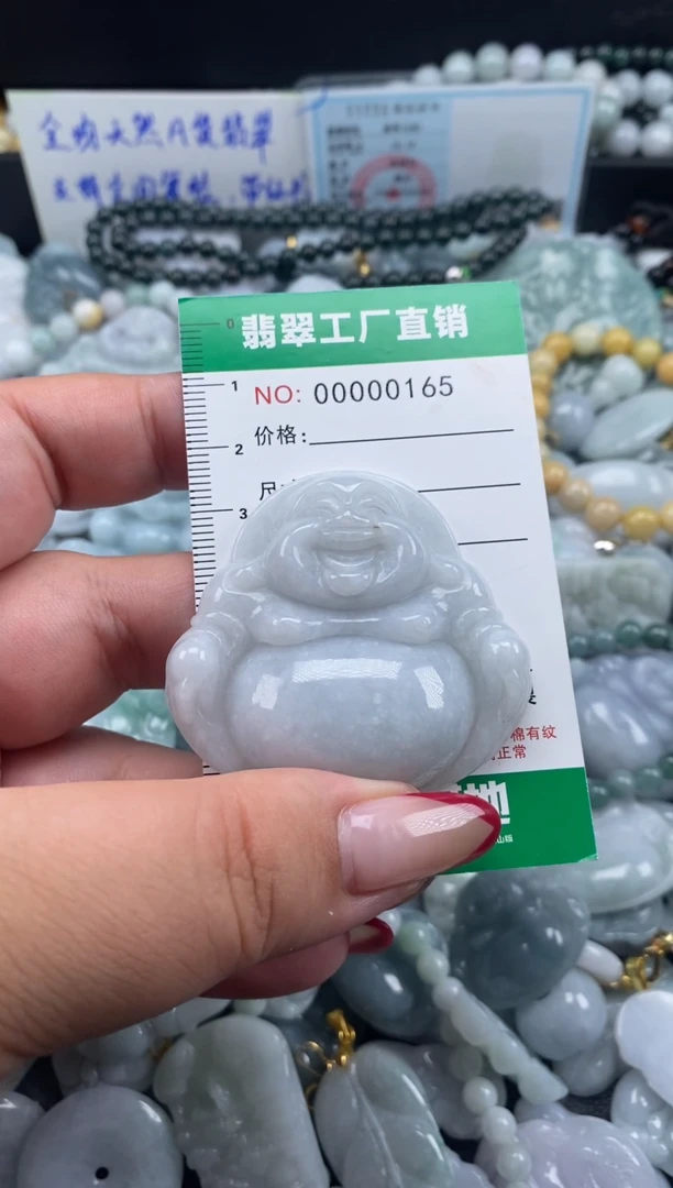 翡翠未镶嵌颈饰天然A货翡翠0165