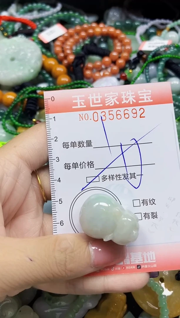 颈饰未镶嵌翡翠翡翠闪购Y0356692多样性发其一