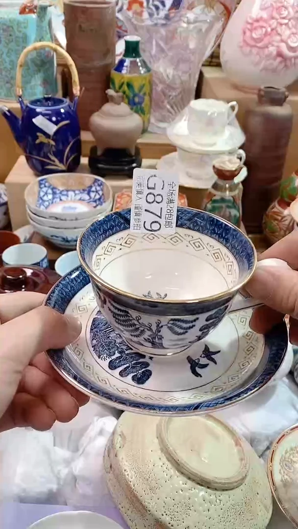 【闪购商品】满28包邮，陶瓷茶具瓷器