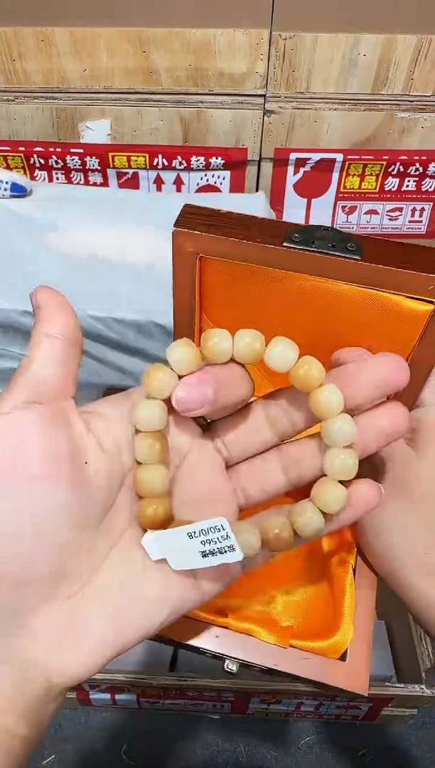 翎光合文玩精品手串-无礼盒-@@ys1566