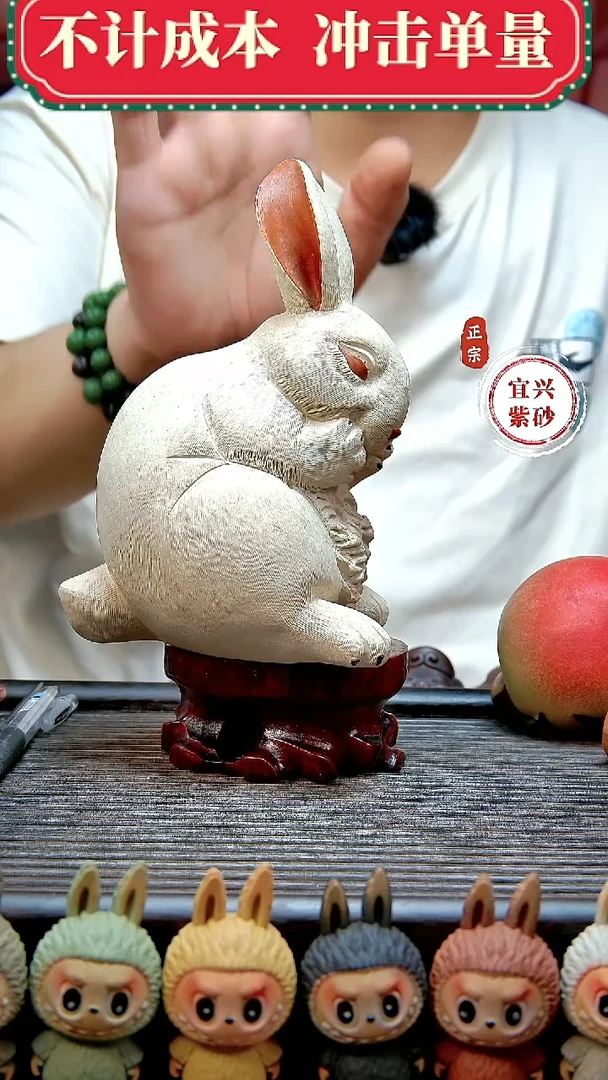 宜兴紫砂茶宠摆件