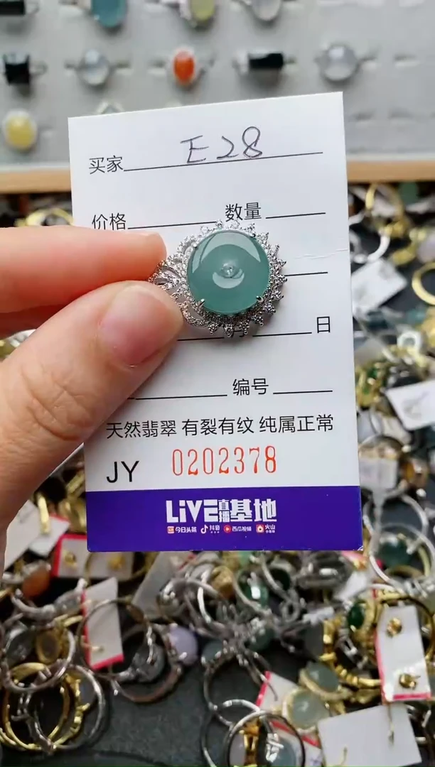 翡翠戒指银S925镶嵌.