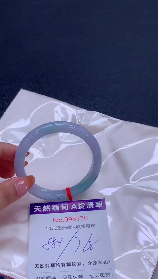 未镶嵌手镯翡翠有纹，完美者勿拍