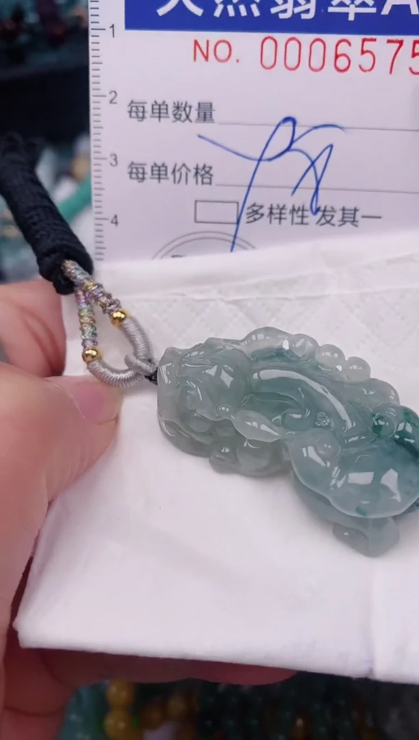 颈饰未镶嵌翡翠00006575