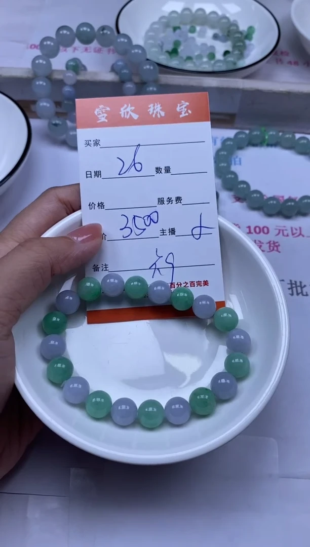 颈饰未镶嵌翡翠雪欣散珠定制diy